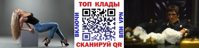Наркошоп купить АМФЕТАМИН  Марихуана  МЕФ  Гашиш  Тарко-Сале