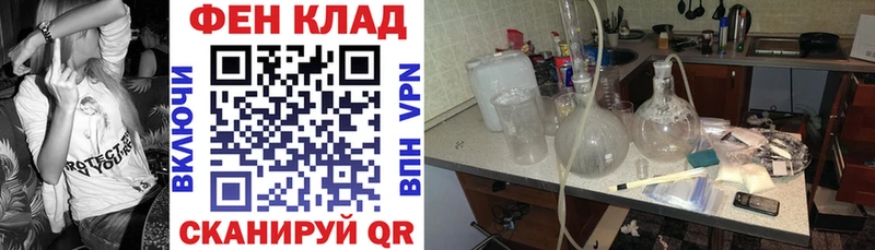 Купить где  Тарко-Сале  АМФ Розовый 
