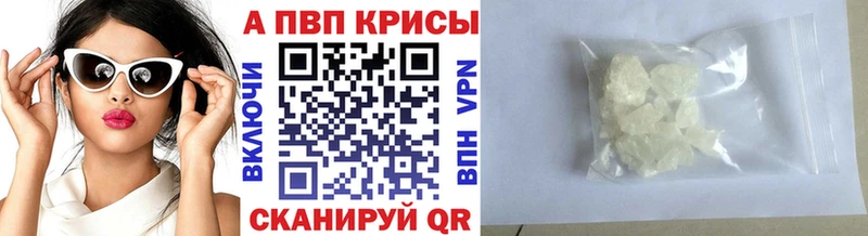 А ПВП Crystall  Купить  Тарко-Сале 