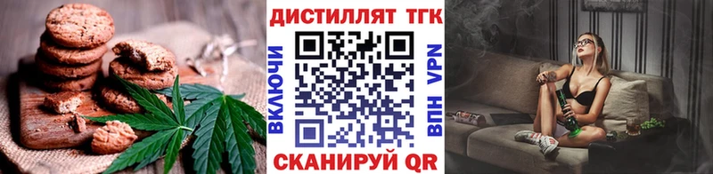 Canna-Cookies конопля  Купить где  Тарко-Сале 