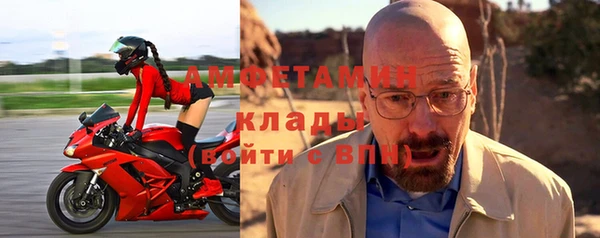 молекула духа Няндома