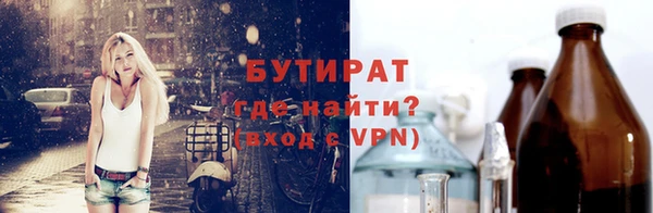 молекула духа Няндома