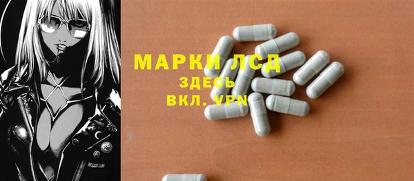 бутират Новодвинск