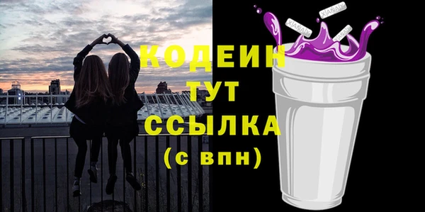 прущие крисы Нязепетровск