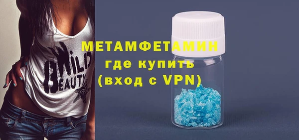 молекула духа Няндома