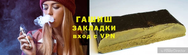молекула духа Няндома