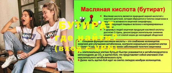 кокс Нягань