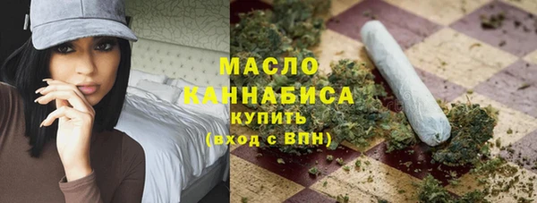 каннабис Новокубанск