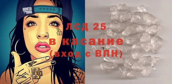 молекула духа Няндома