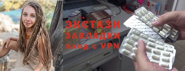 молекула духа Няндома