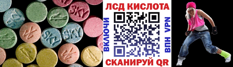 Купить где  Тарко-Сале  LSD-25 экстази ecstasy 