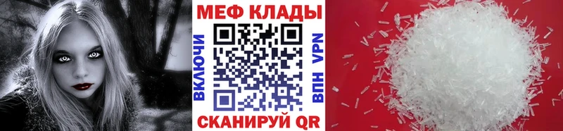 Купить закладки  Тарко-Сале  Мефедрон мяу мяу 