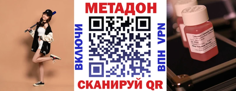 Купить  Тарко-Сале  МЕТАДОН мёд 