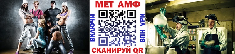 Купить где  Тарко-Сале  Первитин витя 